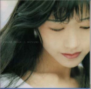 「井上喜久子　新感覚音楽ユニット　アニメロディナイト」発売記念イベント