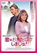 DVD�u���̂������Â����܂���! [DVD]�v
