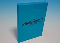 ヱヴァンゲリヲン新劇場版:Q EVANGELION:3.33 YOU CAN (NOT) REDO.(初回限定版)(オリジナル・サウンドトラック付き) [DVD]