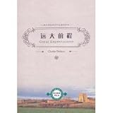 Great Expectation - English Edition - By Charles Dickens