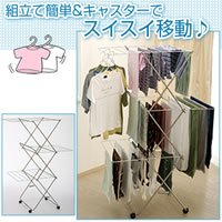 タワー型室内物干し　大