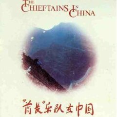 The Chieftains - The Chieftains in China - Zortam Music