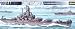1/700 サウスダコタ (米・戦艦) #WLB119