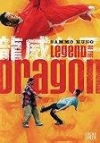 Legend Of The Dragon