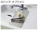 ヤマハシステムキッチン ドルチェ 　Aシンク オプション　サポートプレート　【 品 番 】KASP60ASＲ