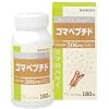 スマイルサプリ ゴマペプチド 180粒