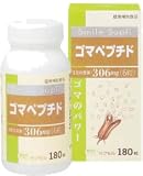 スマイルサプリ ゴマペプチド 180粒