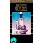 16 Days of Glory [VHS]