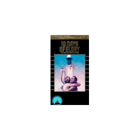 16 Days of Glory [VHS]