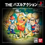 SIMPLEキャラクター2000シリーズVol.16 ガンバの冒険 THE パズルアクション
