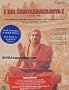 Adi Shankaracharya