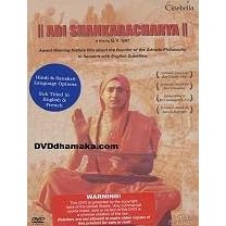 Adi Shankaracharya