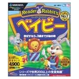リーダーラビット ベイビー