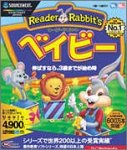 リーダーラビット ベイビー の評価・レビュー