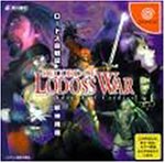 ドリコレ Record of Loadss War ~ロードス島戦記 邪神降臨~