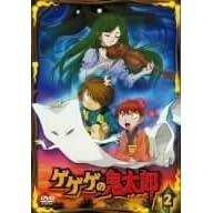 ゲゲゲの鬼太郎 2