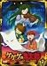 DVD : Vol. 2-Ge Ge Ge No Kitaro