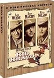 Rio Bravo (1959) (2 Special Wood Box Edition)