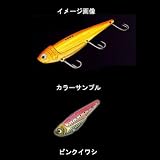 Jazz(ジャズ) デカ暴君 ピンクイワシ 120mm