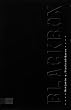 Blackbox. Unerwartete Systemfehler.