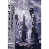 エンド・オブ・アン・エラ [DVD]