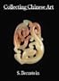 Collecting Chinese Art