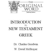 Introduction to Greek CD by Logos Bible Software