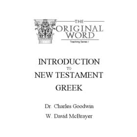 Introduction to Greek CD