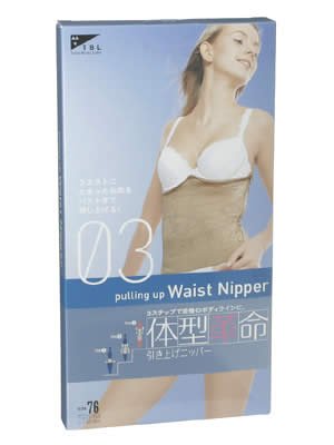 体型革命 引き上げニッパー76