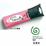 pebeo ���å����ʥ������˥��֥��󥰥꡼��30ml