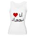 I Love New York in Arabic Women's Tank Top