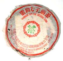 1995 Green Beeng Cha Tea Leaves - Edition 7542 - Vintage Pu-erh Teas by Generation Tea