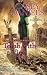 Tomb with a View (Pepper Martin Mysteries, No. 6)
