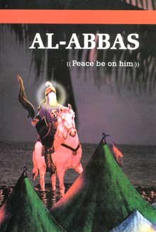 Ashura
