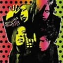 Grind Candy(初回限定盤B)(DVD付)