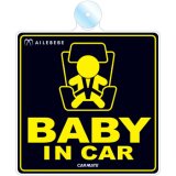 カーメイト(CAR MATE) セーフティメッセージ 吸盤