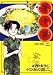 華中華 2 (2) (ビッグコミックス)