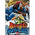 真ゲッターロボ対ネオゲッターロボ 4