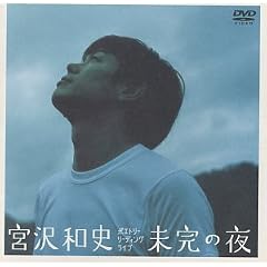 �����̖� [DVD]