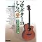 �}�C�P���E�w�b�W�X(Michael Hedges)��CD�ADVD�A�y���Ȃ�