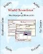 Arabic <=> English Dictionary