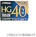 Victor 2TC-30HGD VHS-Cカセット 30HGD HGシリーズ 2本 Victor 2TC-30HGD VHS-Cカセット 30HGD HGシリーズ 2本