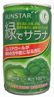 緑でサラナ（60缶）