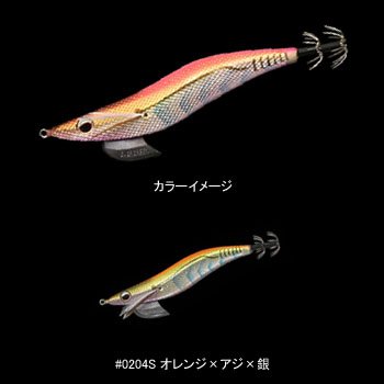エバーグリーン(EVERGREEN) エギ番長 #0204S オレンジ×アジ×銀 4.0号 16040020404