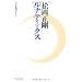 �E�߂��ēǂ񂾂�A����ς芴�������{