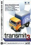 Transmit 3 (Universalアプリケーション)