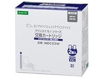 MRC 交換用カートリッジ(2個入り) MDC-03W