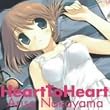 Heart To Heart