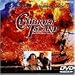 ���åȥ������ȡ��������� [DVD]