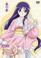 落語天女おゆい 第6巻 [DVD]